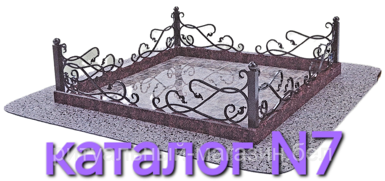 Металлические ограды Витебск