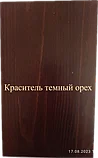 Кровать "Леона-1" МД-218 (90х200) сосна натуральная, фото 2