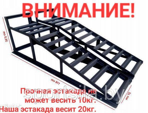 Прокат мини эстакада Силач