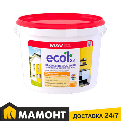 Краска MAV ECOL 33 универсальная для наружных и внутренних работ, 11 л, фото 2