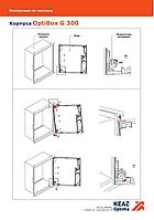 Корпус шкафа OptiBox G-310х424х192-S-1-11-AIW-IP54-4 365673