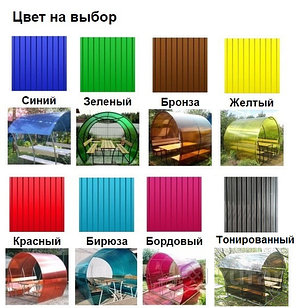 Беседки из поликарбоната «уютные» ЛАЙТ  2 м 3 м 4 м