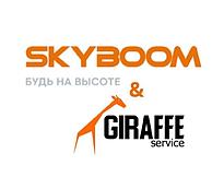 Продажа новых подъёмников SKYBOOM
