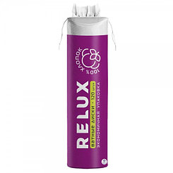 Ватные диски Relux, двусторонние, 120шт