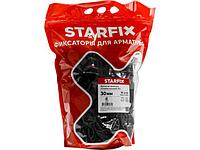 Фиксатор арматуры "Стойка турецкая-30"  (50 шт в дой-паке) STARFIX
