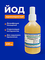 ВетА Йод 100г однохлористый, спиртовой 5%