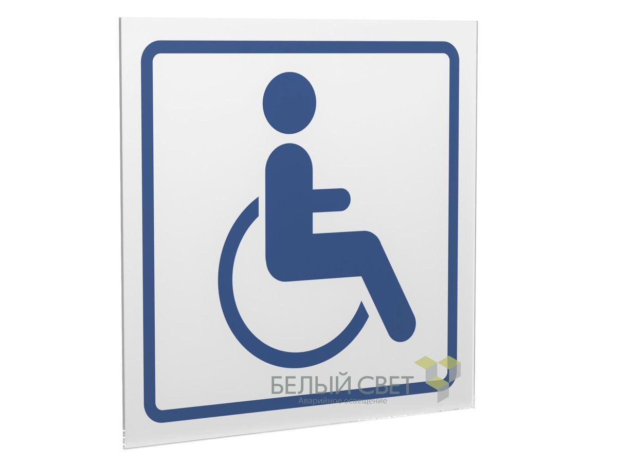 Знак безопасности PS-15164.D01 a21956