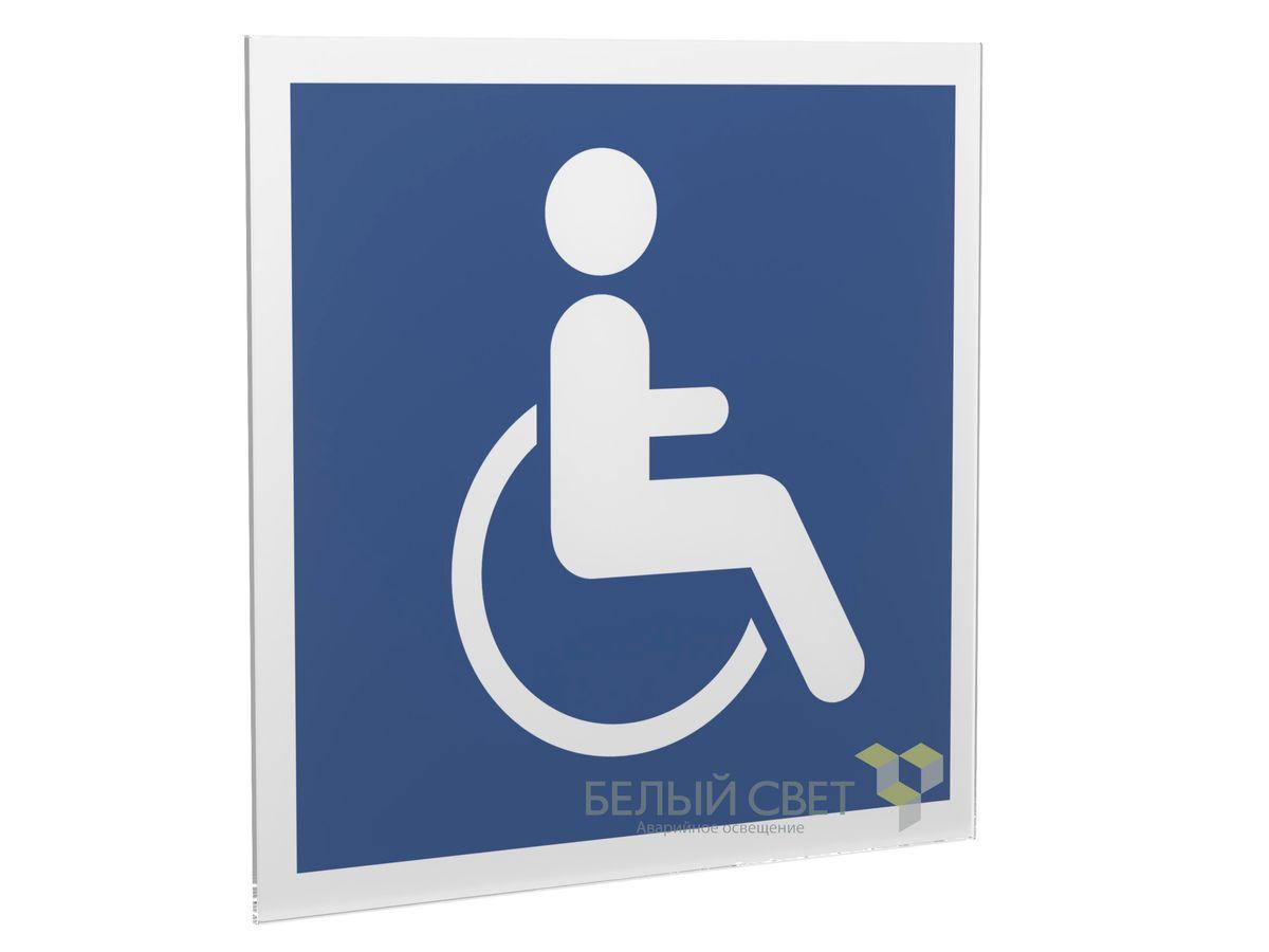 Знак безопасности PS-15164.D02 a21957