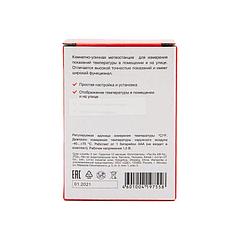 Метеостанция 70-0516