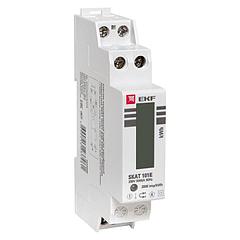 Счетчик электроэнергии  10106M