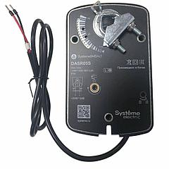 Привод клапана  DASR05S