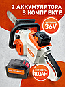 Пила цепная STIHL KS-5012, фото 2