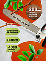 Пила цепная STIHL KS-5012, фото 3