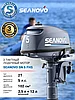 Лодочный мотор Seanovo SN5FHS, фото 4