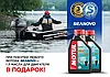Лодочный мотор Seanovo SN5FHS, фото 3