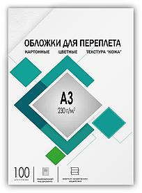 ГЕЛЕОС Обложки CCA3W А3 "кожа" белые 100 шт.