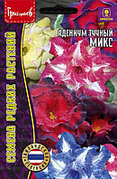 Адениум Микс 3 шт. Тайланд