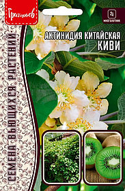 СЕМЕНА ЭКЗОТИКИ