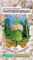 Ворсянка Махровая Шишка посевная 0,1г