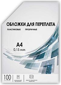 Обложка HELEOS PCA4-150, A4, 150мкм, 100, прозрачный