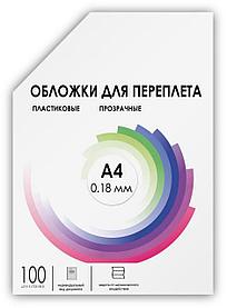 Обложка HELEOS PCA4-180, A4, 180мкм, 100, прозрачный