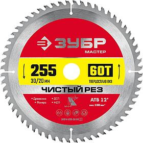 ЗУБР Чистый рез, 255 x 30/20 мм, 60Т, пильный диск по дереву [36914-255-30-60]