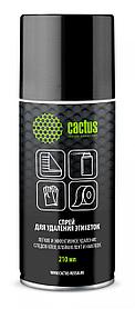 Спрей Cactus CS-SR210 для удаления этикеток 210мл