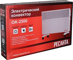 Конвектор Ресанта ОК-2500, 2500Вт, с терморегулятором, белый [67/4/10]