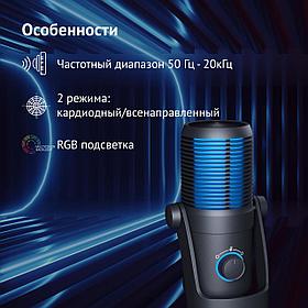 Микрофон Oklick SM-400G, черный [1933536]
