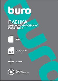 Пленка для ламинирования Buro 125мкм A4 (100шт) глянцевая 216x303мм