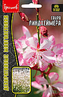 Гаура Линдхеймера 0,1г