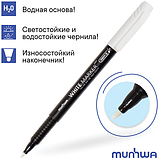 Маркер перманентный БЕЛЫЙ 1 мм, MUNHWA, WPM-05, фото 3