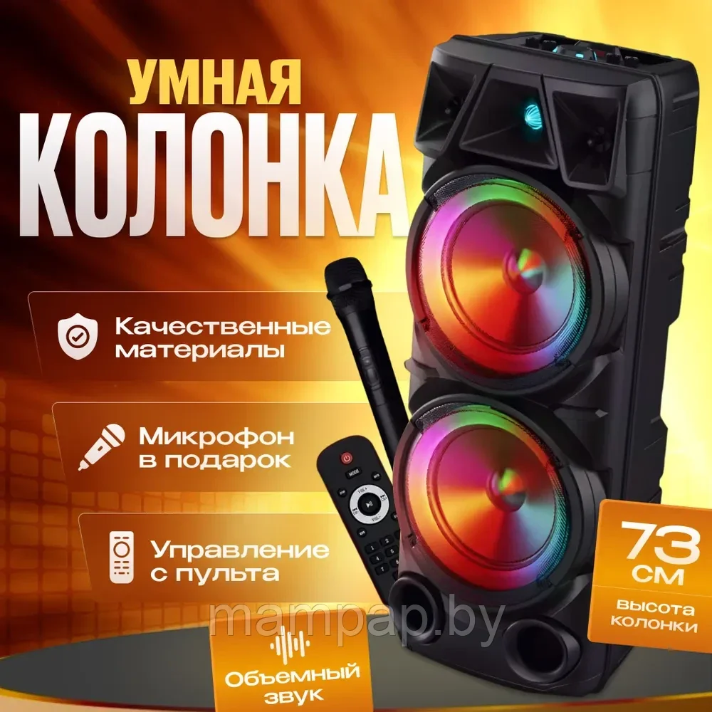 Колонка ZQS-8210 Bluetooth BT Speaker + микрофон + пульт