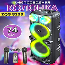 Колонка ZQS-8238 40 Вт + пульт ДУ + 2 беспроводных микрофона