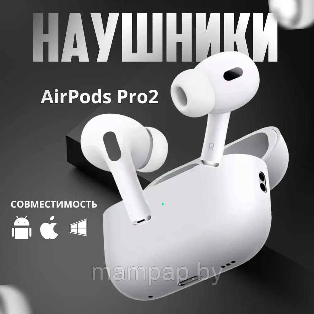 Наушники Airpods Pro 2 (реплика) Lux на Android и iOS с Bluetooth