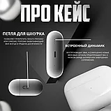 Наушники Airpods Pro 2 (реплика) Lux на Android и iOS с Bluetooth, фото 3