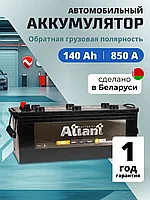 Аккумулятор ATLANT Black (140 Ah) 850 A, 12 V Обратная, R+ D5