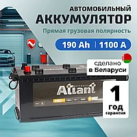 Аккумулятор ATLANT Black (190 Ah) 1100 A, 12 V Прямая, L+ D5