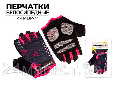 Спортивная защита