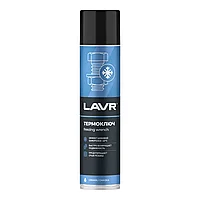 Термоключ LAVR Ln2414, 400 мл