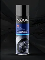 Очиститель деталей тормозов и деталей сцепления Axiom, 650мл