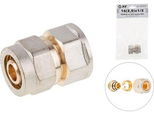 Муфта 16(2.0) х 1/2" вн. для труб PEX, AV Engineering (инд. упак.) (для металлопластиковых и PEX труб)