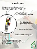 Универсальный прозрачный клей-герметик Момент Один для Всего 290г, фото 2