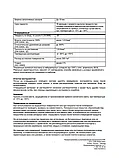 Универсальный прозрачный клей-герметик Момент Один для Всего 290г, фото 8