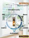 Герметик Момент Акриловый универсальный морозостойкий 420г.(белый), фото 3