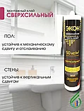 "ЭКОН Сверхсильный" (Р) картридж монтажн клей 400г(1378328), фото 3