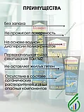 Жидкие гвозди МОМЕНТ МОНТАЖ Экспресс МВ-50 250г, фото 4