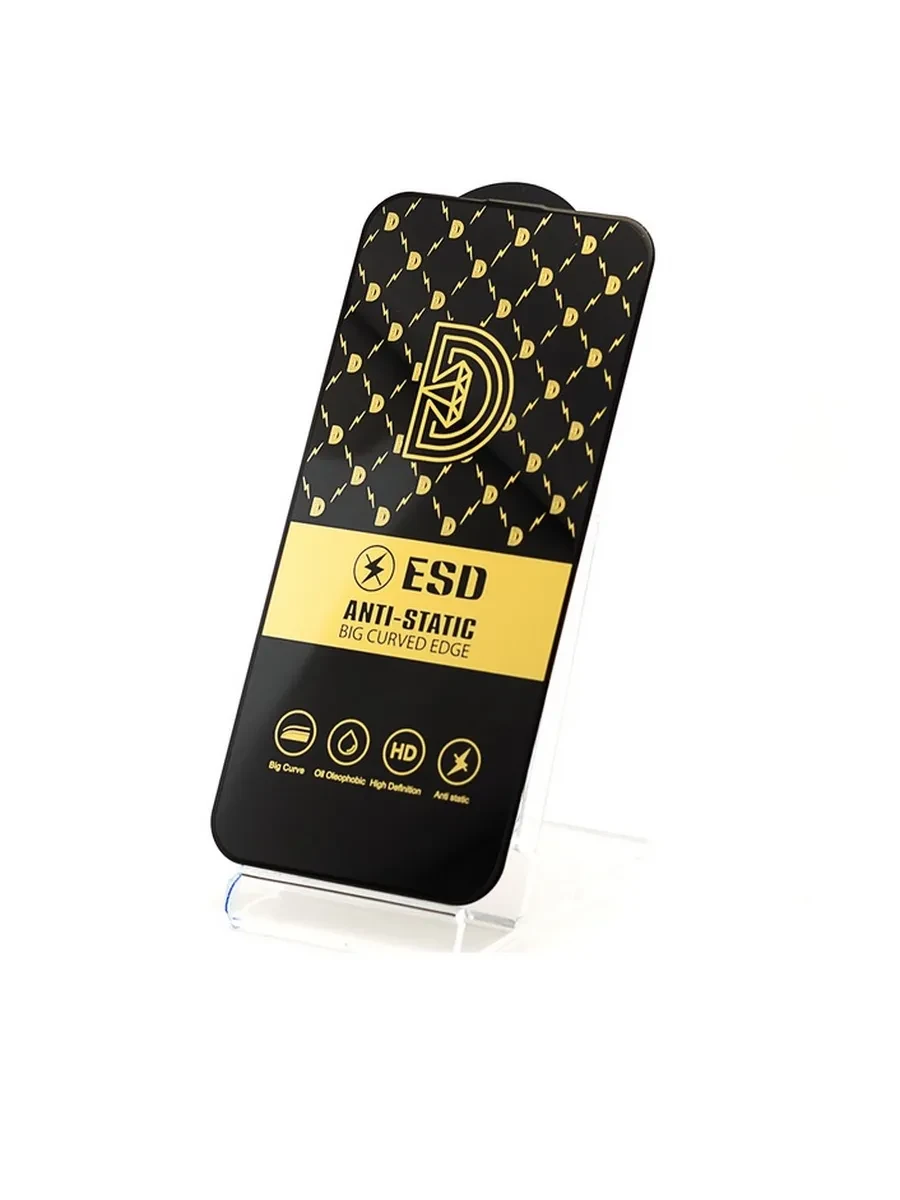 Защитное стекло ESD для Samsung Galaxy S20 FE SM-G780 (с полной проклейкой)