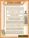 6шт коробка. Контактный клей "МОМЕНТ-1" (Классик) 125 мл  (коробка), фото 2