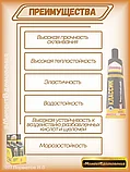 6шт коробка. Контактный клей "МОМЕНТ-1" (Классик) 125 мл  (коробка), фото 3